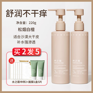 澳芝曼（G＆M）美白身體乳保濕滋潤春秋冬煙酰胺身體油霜潤體乳王俊凱同款 【角鯊烷保濕】-身體乳2瓶?jì)?yōu)惠裝 220g