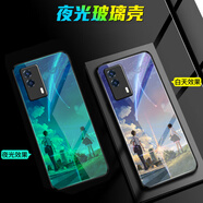 好機(jī)友vivoIQOOZ5X夜光玻璃手機(jī)殼vivo IQOO愛(ài)酷Z5X保護(hù)套iqooz5x防摔全包軟超薄網(wǎng)紅男液態(tài)硅膠初心定制 -44流星+全屏鋼化膜+指環(huán)+掛繩 iQOO Z5x