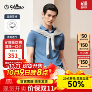 金利來（Goldlion）桑蠶絲彈力短袖polo衫男翻領(lǐng)休閑T恤春夏新款 藍(lán)色-35 S (165)