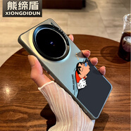 熊締盾 適用VIVOx100Ultra手機(jī)殼搞怪煤球X90高級(jí)X80個(gè)性X70保護(hù)套X60創(chuàng)意卡通y200i軟硅膠防摔鏡頭全包 灰黑色-睡覺小新【彩銀L913】 vivo X100 SPro