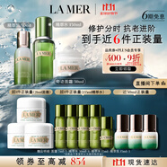海藍(lán)之謎（LA MER）分時(shí)修護(hù)套裝(精萃水+精萃乳+面霜)護(hù)膚品化妝品禮盒生日禮物女