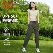 浪莎夏季涼感速干工裝褲UPF50+防曬褲女薄款九分束腳褲休閑冰絲運動褲