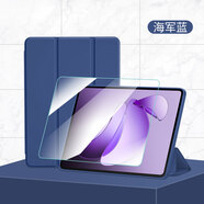 唯少 OPPO Pad 3/3Pro保護套11.6/12.1英寸2024新款oppo3pro平板保護殼三折蜂窩輕薄全包防摔軟殼皮套 深海藍【蜂窩三折皮套】+品牌鋼化膜 oppopad3【11.6英寸】