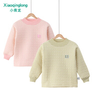 小青龍小青龍兒童秋冬保暖內衣套裝寶寶純棉男童女童秋衣秋褲彩棉中大童 粉色+綠色（女寶寶上衣） 120 (建議110-120cm)