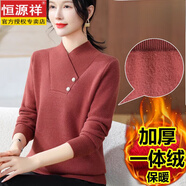 恒源祥大碼媽媽冬裝加絨毛衣女加厚短款上衣保暖秋冬季一體絨內(nèi)搭打底衫 咖紅 收藏關注店鋪優(yōu)先發(fā)貨 L 建議95斤以下