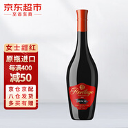 傳承（Heritage）【超市紅酒】 格魯吉亞原瓶進口紅酒750ml*1瓶紅葡萄酒 慕斯卡特甜紅 女士甜酒