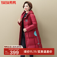 鴨鴨媽媽款羽絨服女中長款氣質(zhì)大碼中年女款冬季中老年女裝外套QC 紫紅色 4XL