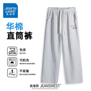 真維斯（Jeanswest）褲子男直筒寬松小眾韓系oversize大碼休閑褲秋季抽繩垂感華棉長(cháng)褲 麻灰(畫(huà)個(gè)畫(huà)褲標) XL (180) (體重140-160斤)