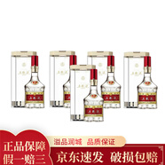 五糧液 新款五糧液 小酒版 52度1618/普五八代 八代普五小酒版100ml*5瓶