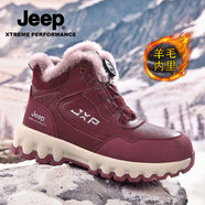 Jeep吉普羊毛雪地靴男夏季新款加絨加厚保暖東北棉鞋防滑防水高幫棉靴 棗紅 加絨 【標準皮鞋碼】 39