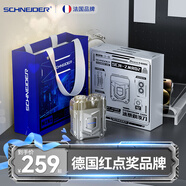 SCHNEIDER法國(guó)品牌迷你冰暴剃須刀電動(dòng)刮胡刀金屬小鋼炮胡須刀便攜干濕雙剃生日實(shí)用七夕情人節(jié)禮物送男友 【禮盒套裝】合金機(jī)身+弧面刀網(wǎng)+磁吸刀頭禮盒裝 禮盒款
