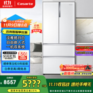 卡薩帝（Casarte）555升超薄法式多門四開門超大容量自由嵌入式國家補貼20%冰箱BCD-555WDGAU1【售完即止不退不換】