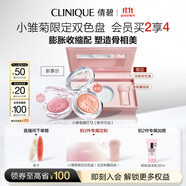 倩碧小雛菊單色腮紅18#3.5g元?dú)忾俜坌奕莶蕣y護(hù)膚品生日禮物送女友