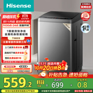 海信（Hisense）波輪洗衣機全自動 9公斤洗衣機 健康家用租房宿舍金屬機身一級能效除螨HB90DC30以舊換新國家補貼