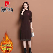 皮爾卡丹（pierre cardin）女士針織連衣裙2025秋冬新款中長款打底衫加絨加厚過膝毛衣裙內搭 咖色全身加絨加厚 M 建議90-105斤