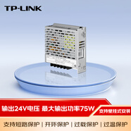 普聯(lián)（TP-LINK）TP-LINK 24V工業(yè)電源75W 3.125A壁掛桌面安裝 TL-IP75-24