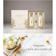 菲詩(shī)小鋪大米面霜大米晶透柔膚水乳液面霜可選補(bǔ)水保濕柔嫩細(xì)滑潤(rùn)膚防干燥 水乳套裝金盞花