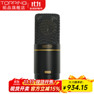 TOPPING拓品CL101專業(yè)級電容麥克風(fēng)主播專業(yè)錄音直播唱歌專用 麥克風(fēng)CL101 黑色