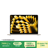 Apple/蘋果AI筆記本/2025款MacBookAir13英寸M4(10+10核)24G512G星光色電腦MC6A4CH/A