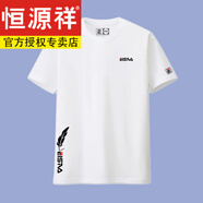 恒源祥短袖t恤男純的棉白色t恤夏季純的棉新疆棉體恤衫長絨的棉國潮男裝 短袖小羽毛款-白色 （新疆長絨棉） L 170【建議體重120-135斤】