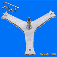 適用三星滾筒洗衣機(jī)WD12F9C9U4X   WD12J8420GX 三腳架支架軸承油 三腳架