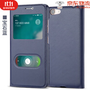 華為【品質(zhì)原裝】金立s10手機(jī)殼全包防摔金立s10c手機(jī)殼男款S9硬 S10C-寶石藍(lán)皮套+送鋼化膜
