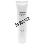 悅來(lái)悅好實(shí)體專(zhuān)柜化妝品BJ02鮮活凈潤潔面膏原保鮮均效潔面霜100g