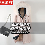 恒源祥羽絨棉服女中長(cháng)款可拆卸大碼加厚派克服棉衣2025新款冬裝大衣外套 米白色 M 105斤以下