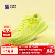 必邁（bmai）必邁遠(yuǎn)征者Pure跑步鞋運(yùn)動(dòng)男鞋慢跑休閑通勤透氣大體重鞋子男