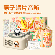 色果復(fù)古無(wú)線藍(lán)牙音箱畢業(yè)季禮物迷你唱機(jī)小音響可插卡桌面收音機(jī)電腦音箱紀(jì)念日男生送女朋友閨蜜學(xué)生 舊時(shí)音箱-米黃+生日包裝+熊貓擺件