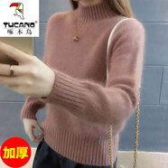 啄木鳥(niǎo)2023秋冬季新款羊毛衫女水毛衣加絨加厚寬松時(shí)尚洋氣短款針織 豆沙 加厚 M