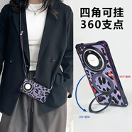 SMLTUO蘋(píng)果16promax手機(jī)殼磁吸支架iPhone15斜挎掛繩適用華為mate60pro保護(hù)套pura70ultra軟三星S24+豹紋 -YX04紫豹紋2-四角孔-透紫+支點(diǎn)+掛繩G03 iP