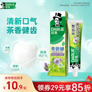 好來(lái)（DARLIE）(原黑人)茶倍健百里香龍井牙膏清新口氣健齒護齦140g新舊包裝隨機