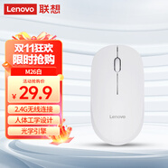 聯(lián)想（Lenovo）無線鼠標 辦公鼠標便攜鼠標 筆記本鼠標 電腦鼠標 M26白 帶無線2.4G接收器
