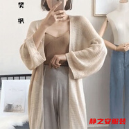 瑪菲萱針織開衫女春夏韓版馬海毛中長(zhǎng)款寬松慵懶風(fēng)衣輕薄款外套外搭 杏色 L 101-120斤