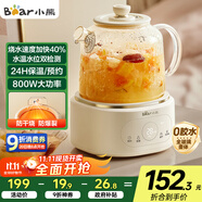 小熊（Bear）全玻璃壺體養(yǎng)生壺恒溫壺 辦公室多功能煮茶壺花茶壺 0金屬養(yǎng)生杯 24h預(yù)約24h保溫 1L YSH-P10Q7