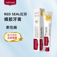 紅?。≧edSeal）新西蘭原裝進(jìn)口紅印牙膏麥盧卡蜂膠健齦無(wú)氟牙膏去漬口臭黃牙無(wú)氟 蜂膠牙膏100g【呵護牙齦】新包裝
