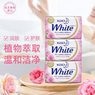 花王（KAO）香皂130g*3 洗手洗臉洗澡泡沫香皂100%原裝進口沐浴露肥皂 玫瑰香