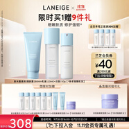 蘭芝水酷清潤水乳潔面套裝細膚露160ml乳液120ml潔面150g 生日禮物