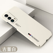魅族18手機(jī)殼18s18pro曲屏不頂膜硬殼保護(hù)套18spro5g簡(jiǎn)約新款防摔外殼 魅族18/魅族18s通用  古董