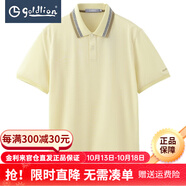 金利來男士短袖T恤官方直發(fā)夏季棉質(zhì)純色翻領(lǐng)商務(wù)休閑短袖體恤衫 淺黃-23 2XL
