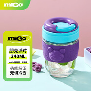 miGo甜甜圈玻璃杯吸管水杯高顏值熊PP茶杯耐高溫咖啡杯340ml朋克派對