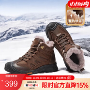 駱駝（CAMEL）冬季新款羊毛加絨厚底磨砂牛皮保暖城市戶外徒步鞋男靴 G13W307076 暗棕 38