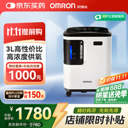 歐姆龍（OMRON）醫(yī)用分子篩制氧機Y-309W 3L升吸氧機帶霧化家用老人孕婦氧氣機 