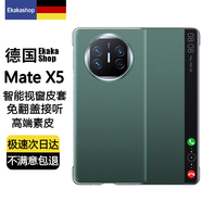 Ekakashop【德國】適用華為mateX5手機(jī)殼X5/X3典藏版保護(hù)套折疊屏全包防摔殼真皮翻蓋磁吸休眠皮套-青山黛