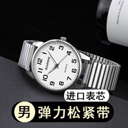 伯恩（BOARRNE）中老年老人手表男士女式大數(shù)字夜光防水父親節(jié)禮物送爸媽爺爺奶奶 809B松緊帶-無歷-男表