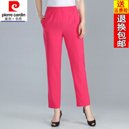 皮爾卡丹（pierre cardin）23年新款薄款真絲直筒褲子女夏季松緊高腰裝桑蠶絲九分休閑褲氣 玫紅色 L 100-120斤