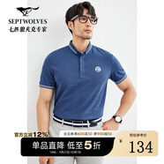 七匹狼【冰氧吧】短袖polo衫夏季男裝花紗立領透氣舒適衣服男體恤上衣 105(寶藍) 3XL 185/100A