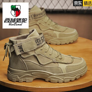 西域駱駝（VANCAMEL）真皮馬丁靴男款秋冬季高幫沙漠工裝男鞋運(yùn)動(dòng)防水作戰(zhàn)勞保工作潮鞋 卡其-主圖款 42