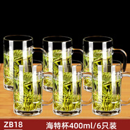 青蘋果青蘋果無鉛加厚耐熱玻璃杯泡茶水杯家用辦公男女士泡茶大容量杯子 ZB18海特杯4006